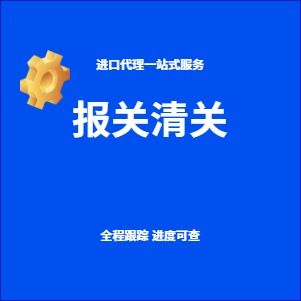 互聯(lián)網(wǎng)銷售時(shí)代的國際貿(mào)易代理選擇指南