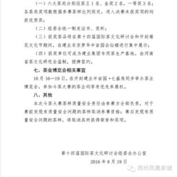 以誠為筆，共繪商道——致有品位者的國內(nèi)貿(mào)易代理誠邀函